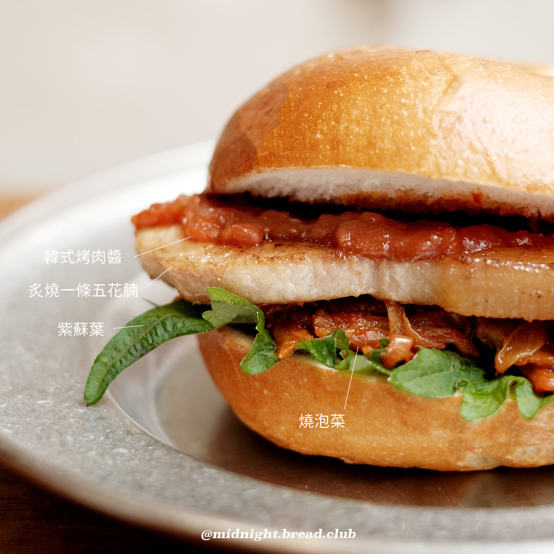 韓式烤肉一條五花腩 * 八月限定 Korean BBQ Pork Belly ⭐